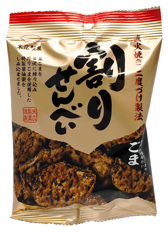割りせんべい(ごま)